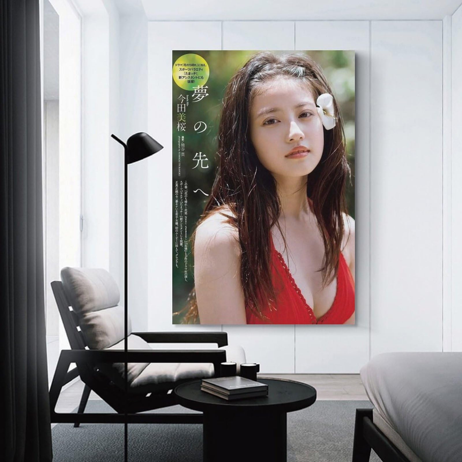 Amazon.co.jp: 今田美桜 いまだ みお 甘い 女優 セクシー 写真画像